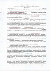 Выезд на полосу встречного движения (ст.12.15 ч.4 КоАП РФ)